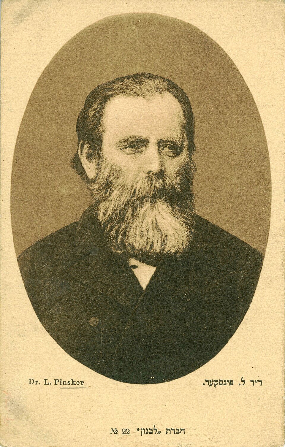 Leo Pinskr