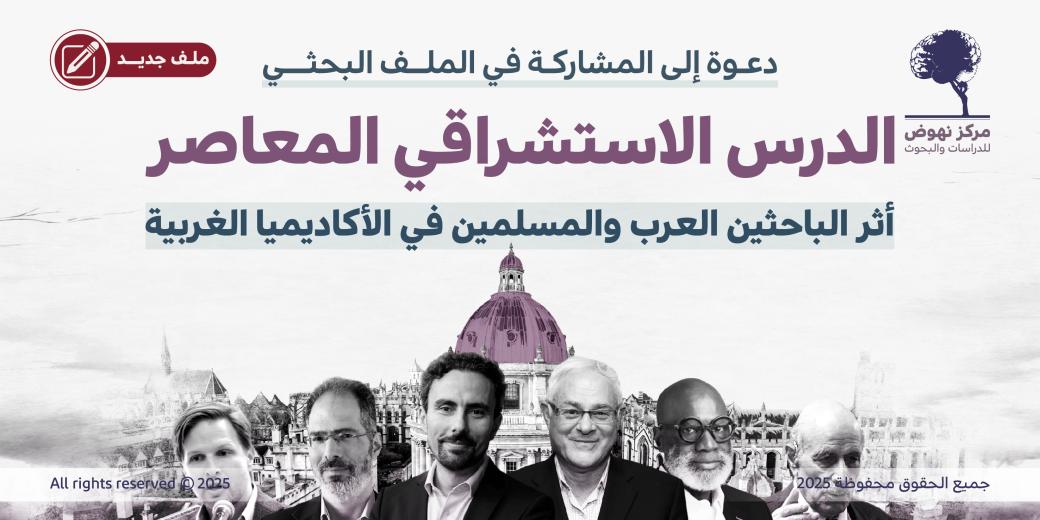 دعوة