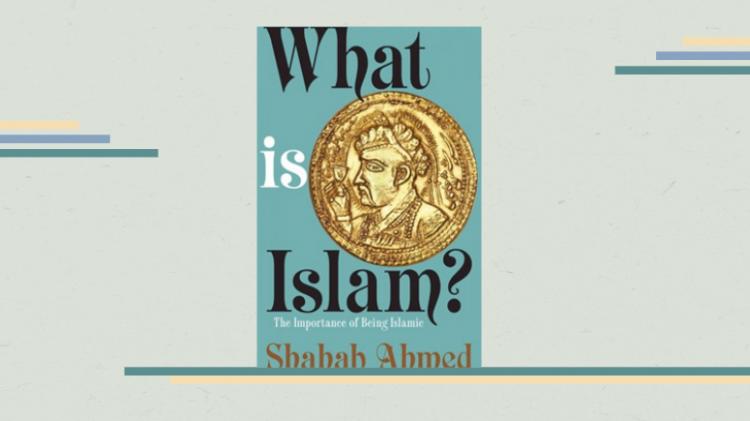 كتاب ما الإسلام  what is islam