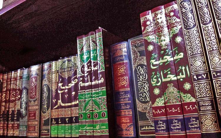 علم الحديث كتب صحيح البخاري صحيح مسلم