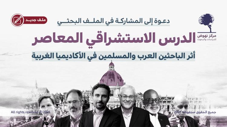 دعوة