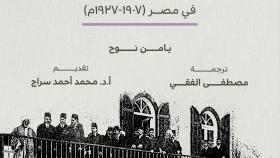 مدرسة القضاء الشرعي