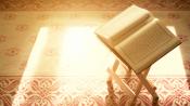 القرآن الكريم والحفر المعرفي المنهجي