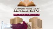 معرض جامعة قطر الثاني للكتاب 2024